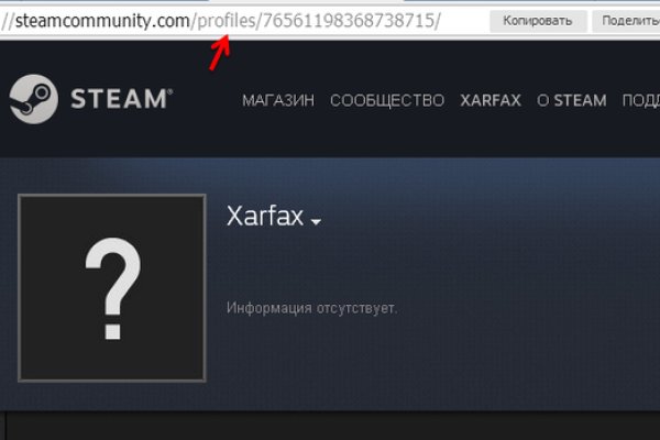Кракен топ