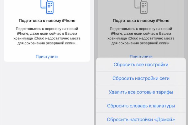 Как найти kraken