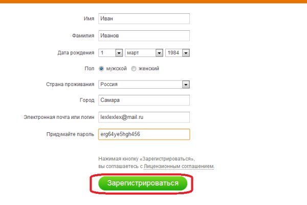 Настоящая ссылка на кракен