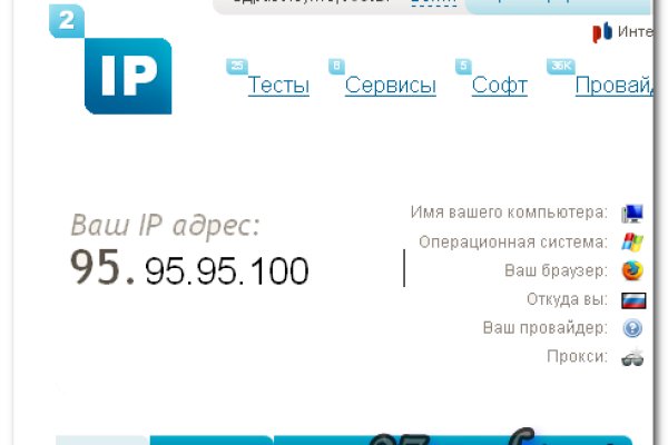 Кракен переходник ссылка