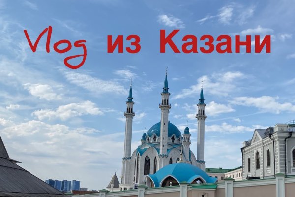 Что продают на кракене