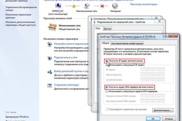 Кракен маркетплейс отзывы