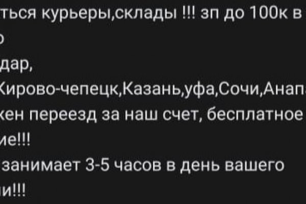 Кракен сайт ссылка онлайн
