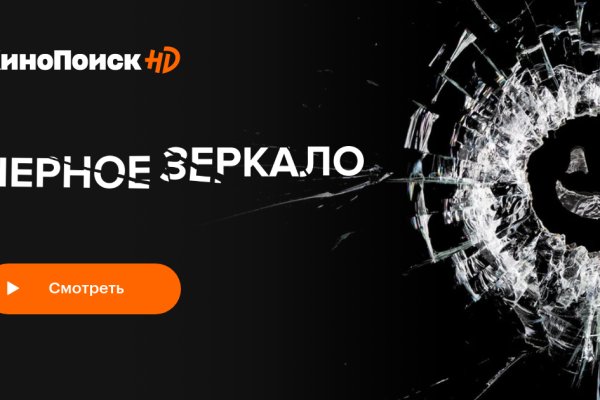 Кракен маркет плейс