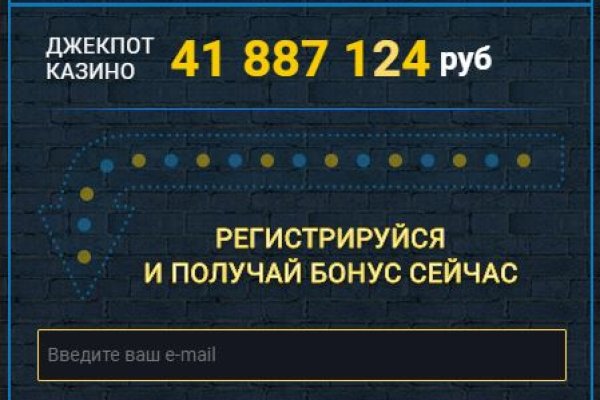 Кракен наркота что это