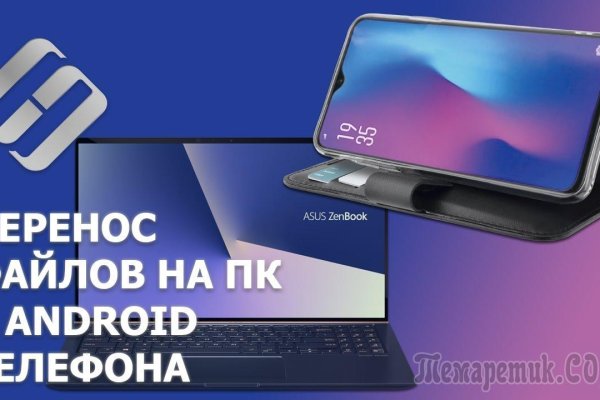 Кракен вход официальный сайт