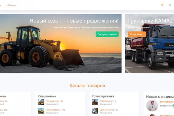 Кракен как войти
