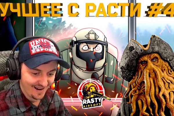 Kraken что это за магазин