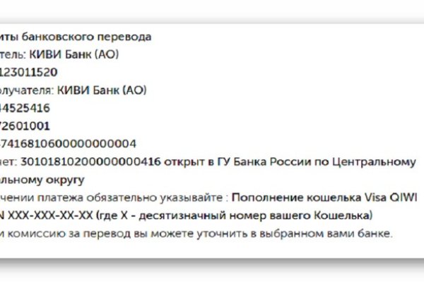 Kraken shop ссылка
