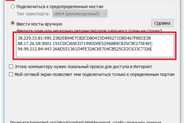 Зайти на сайт кракен