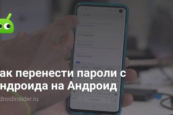 Как зайти на кракен через тор браузер