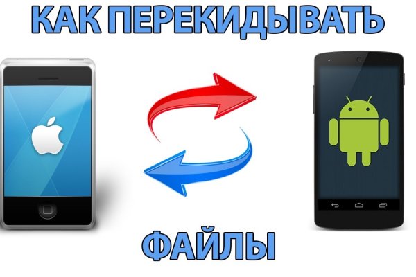 Кракен маркетплейс реклама текст