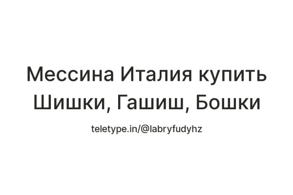 Кракен маркетплейс про