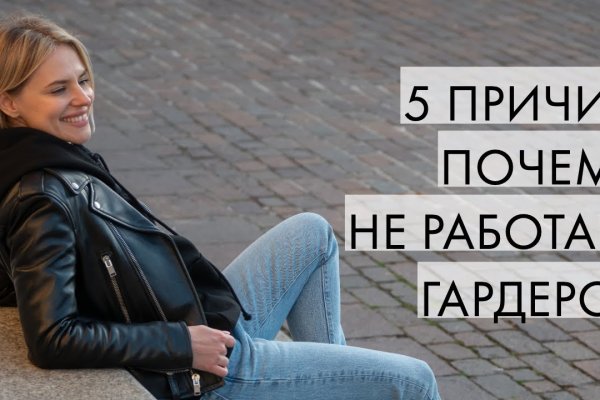 Кракен сайт работает