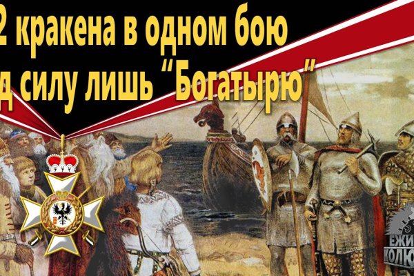 Кракен это что за магазин