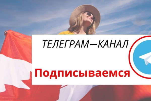 Кракен нар