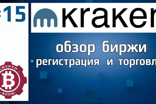 Kra44.cc Вход на сайт главная страница