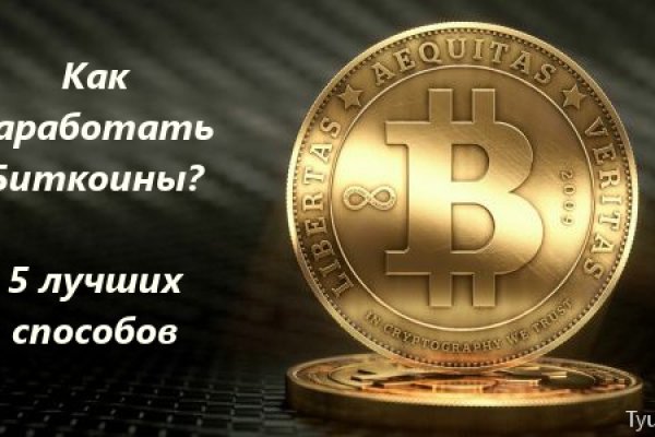 Кракен магазин зеркало