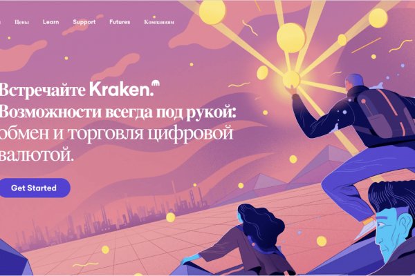 Как зайти на кракен в тор браузере