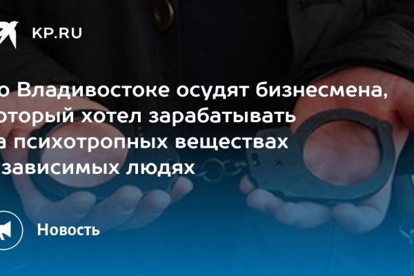 Оригинальная ссылка на магазин кракен