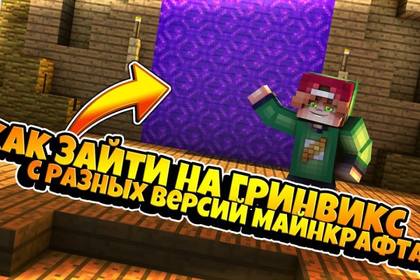 Даркнет маркет кракен onion