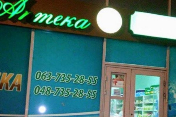 Kraken площадка