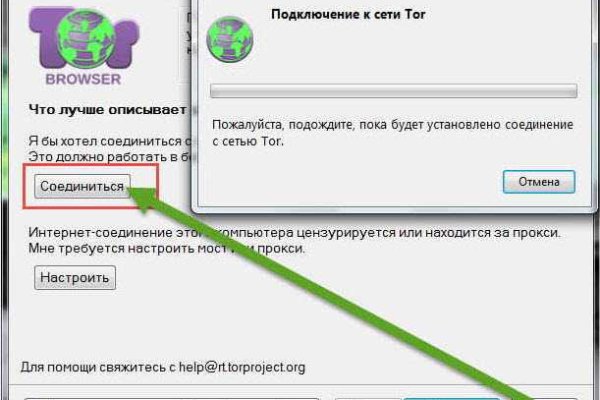 Реальные ссылки кракен