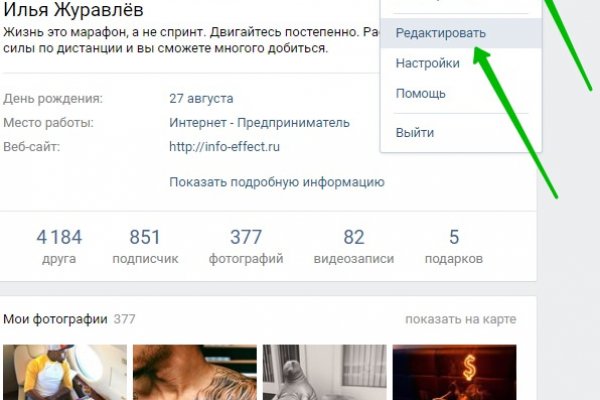 Вход в кракен чтобы купить меф