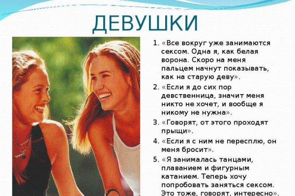 Kraken официальная ссылка