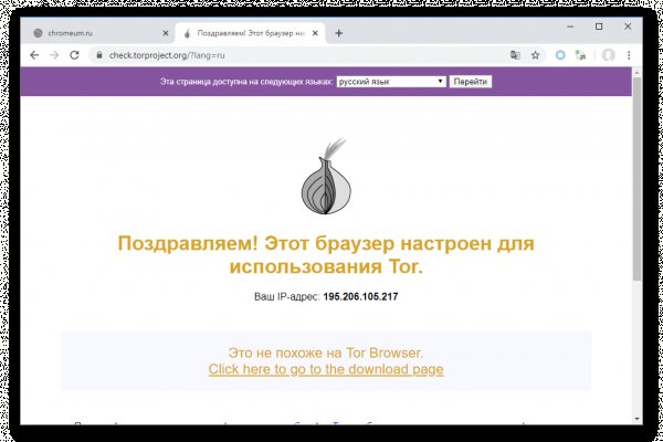 Kraken даркнет рынок