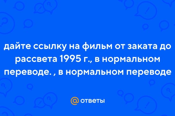 Кракен найти сайт