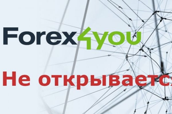 Можно ли восстановить аккаунт в кракен даркнет