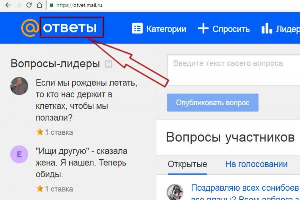 Кракен 20 at