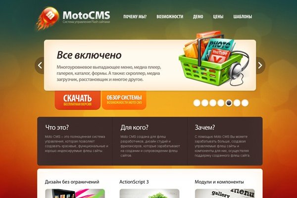 Кракен маркет плей