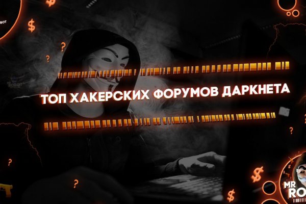 Кракен мониторинг ссылок kraken torion