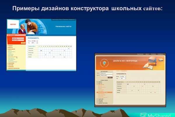 Кракен даркнет стор