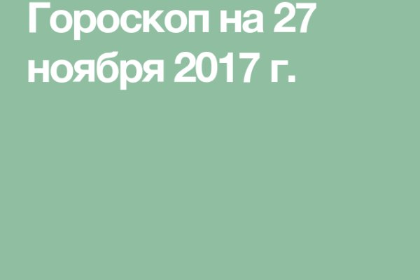 Кракен маркет даркнет скачать