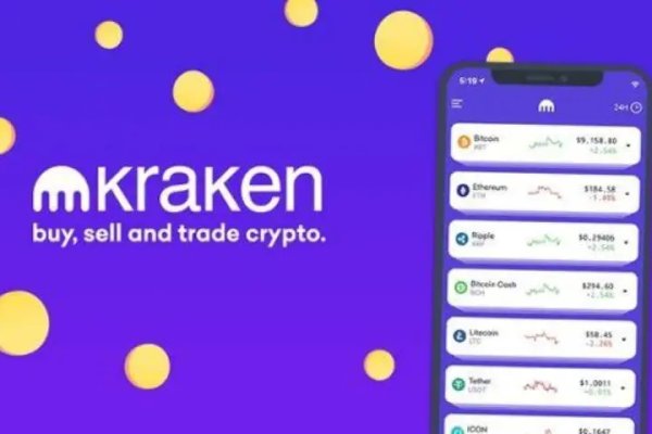 Kraken смылка
