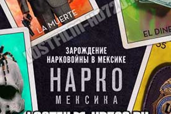 Кракен новая гидра