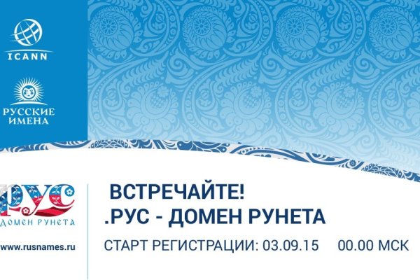 Ошибка на сервере кракен