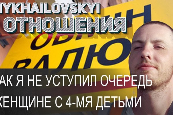 Маркет кракен маркетплейс