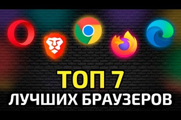 Кракен даркнет рекламы