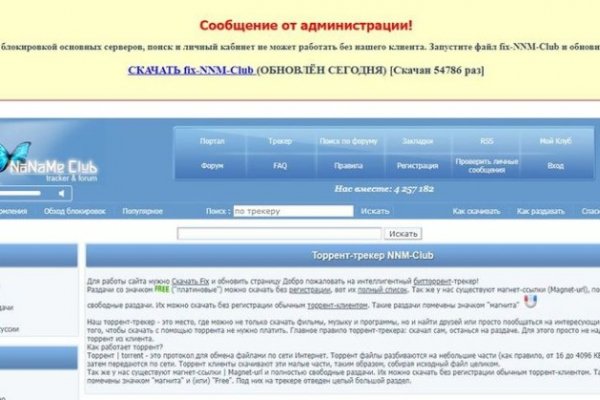 Кракен шоп зеркало