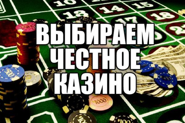 Мега кракен блэк спрут