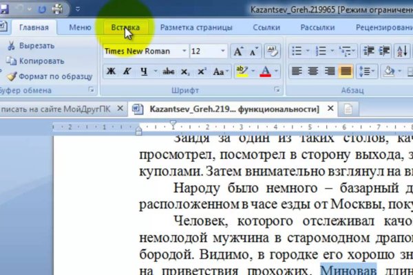 Кракен оригинальные ссылка в тор