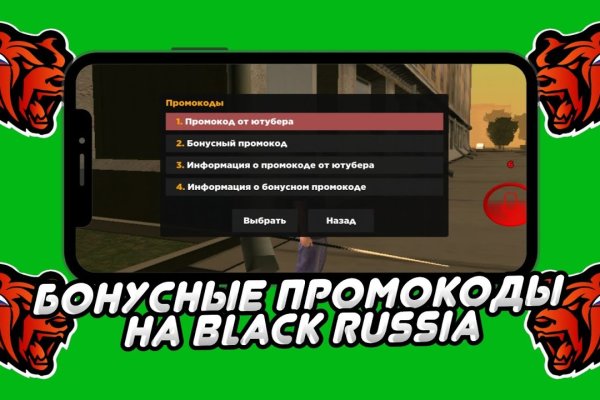 Mega darknet ссылка