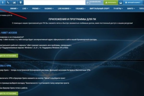 Кракен даркнет только через стор