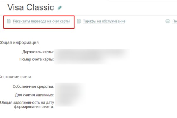 Что продают на кракене