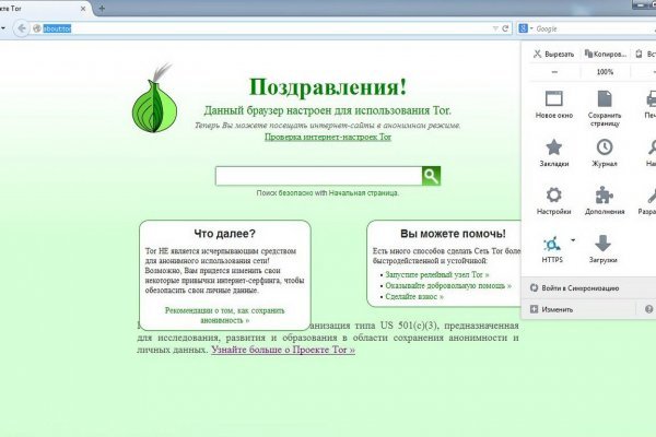 Кракен без тор